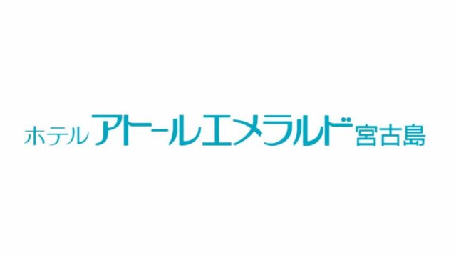 館内レストラン営業内容変更のお知らせ
